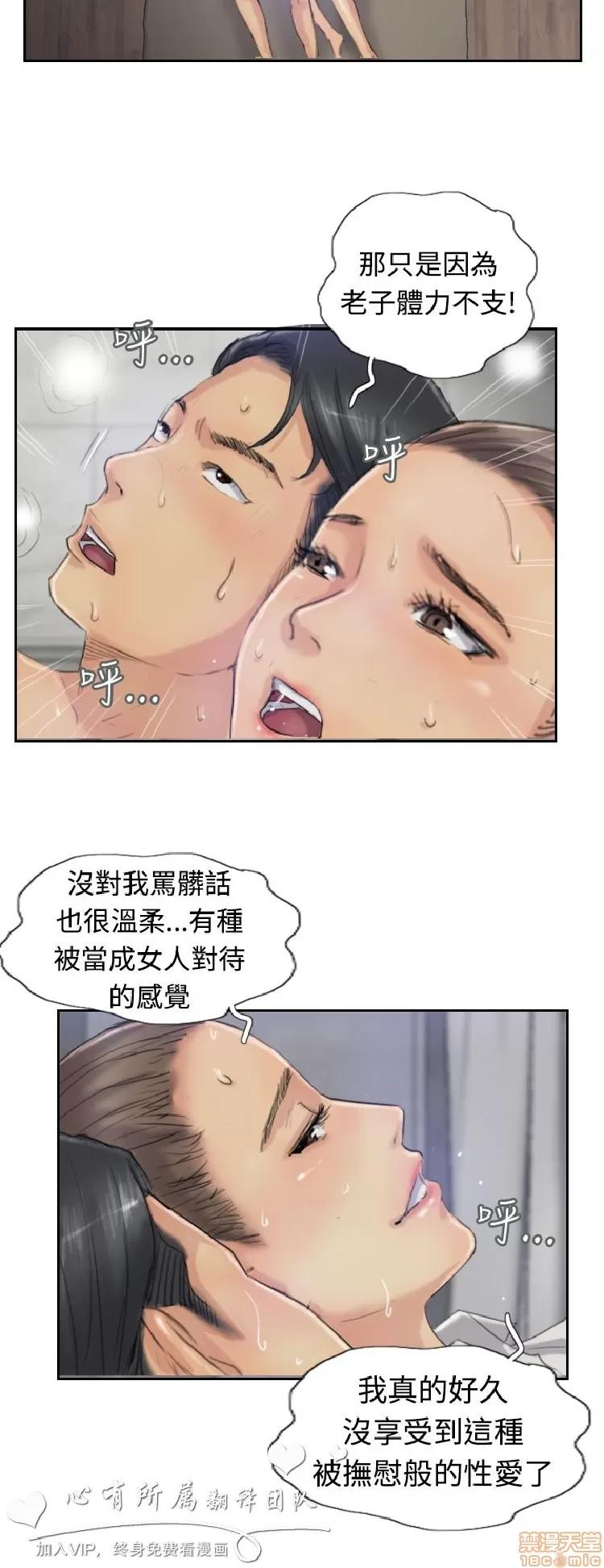 小偷 小偷 16-20.zip 第138页
