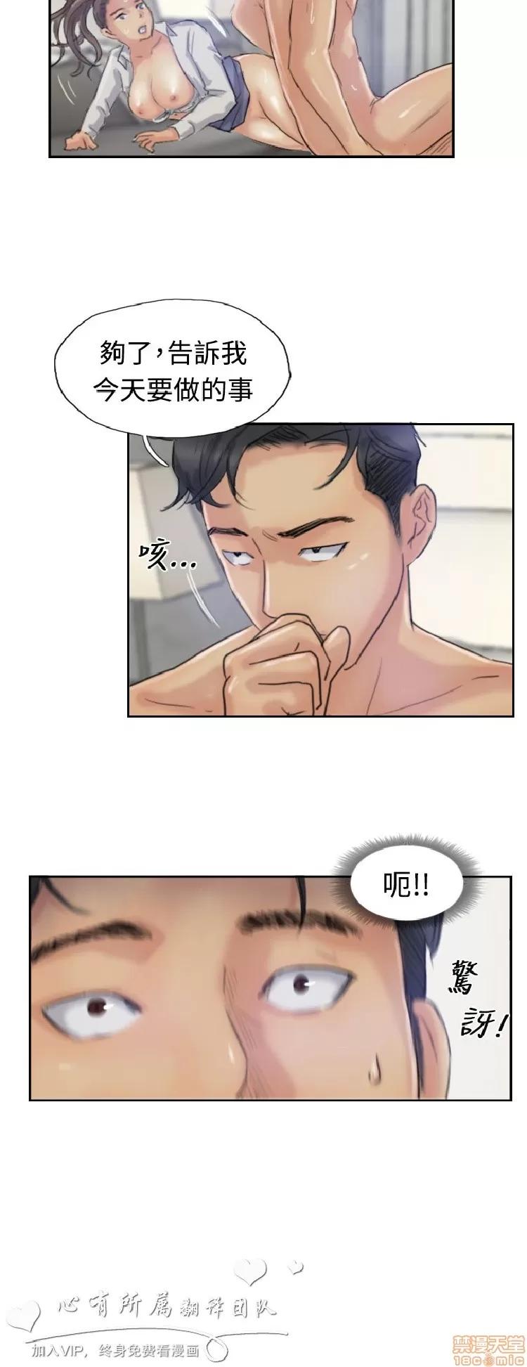 小偷 小偷 16-20.zip 第140页