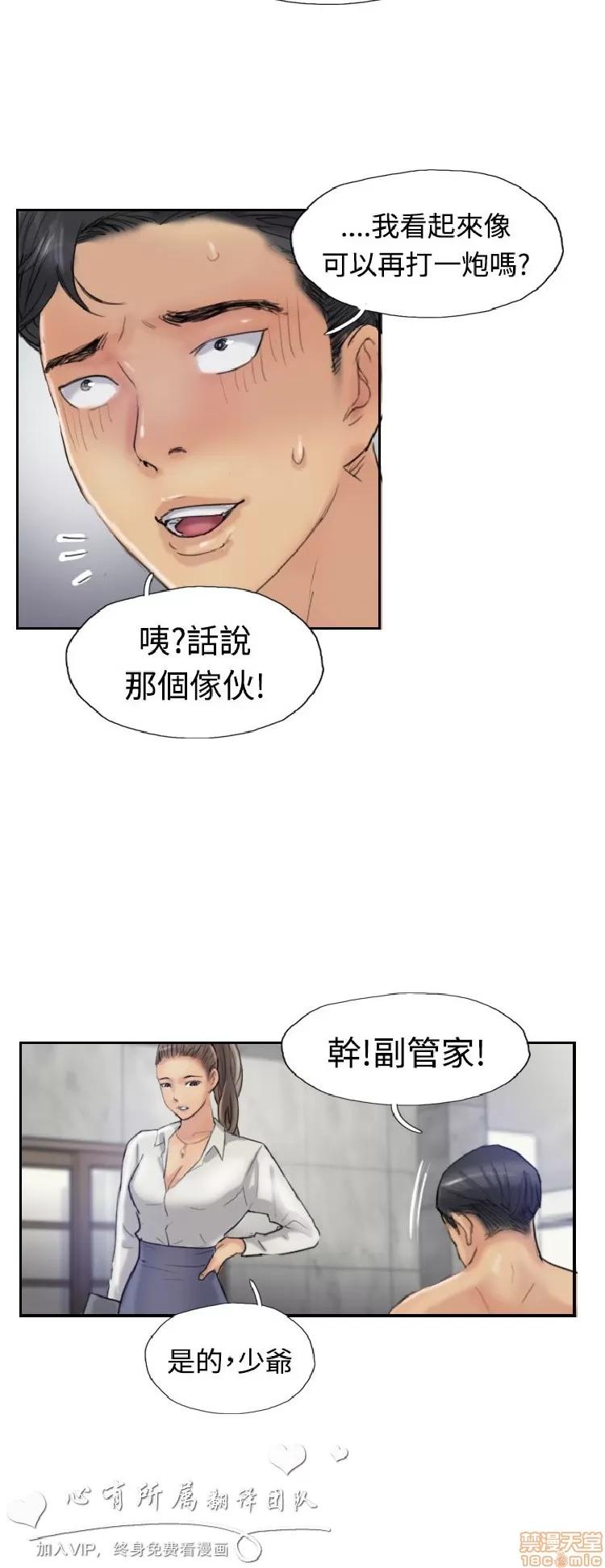 小偷 小偷 16-20.zip 第142页