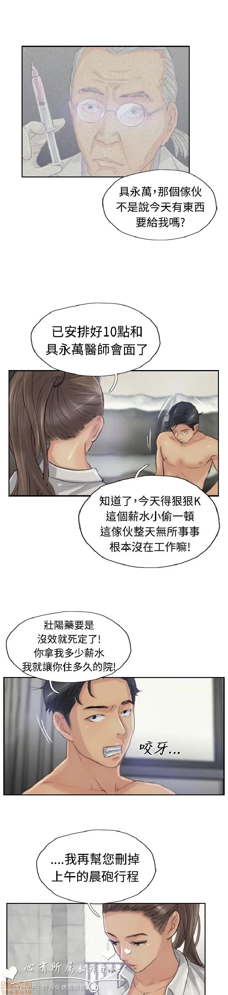 小偷 小偷 16-20.zip 第143页
