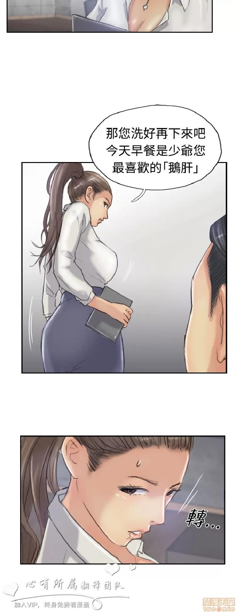 小偷 小偷 16-20.zip 第144页