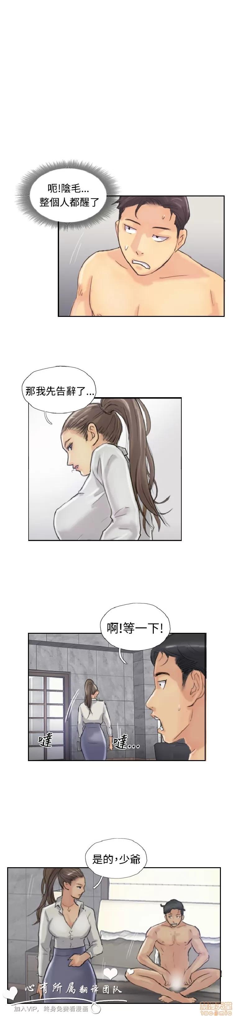 小偷 小偷 16-20.zip 第145页