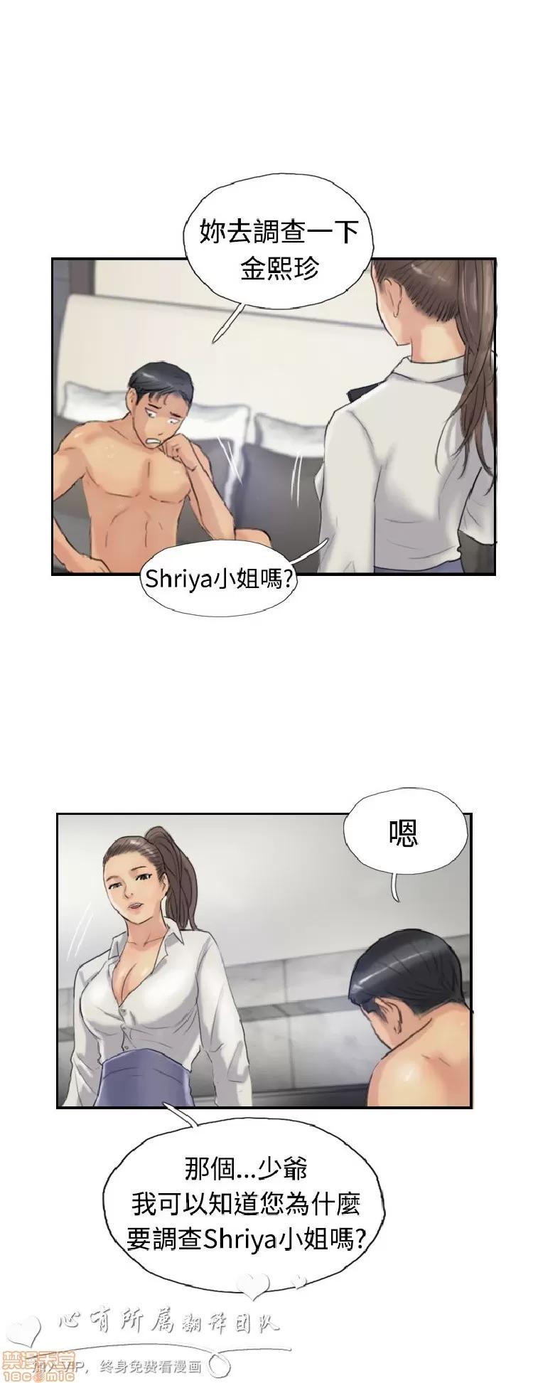 小偷 小偷 16-20.zip 第146页