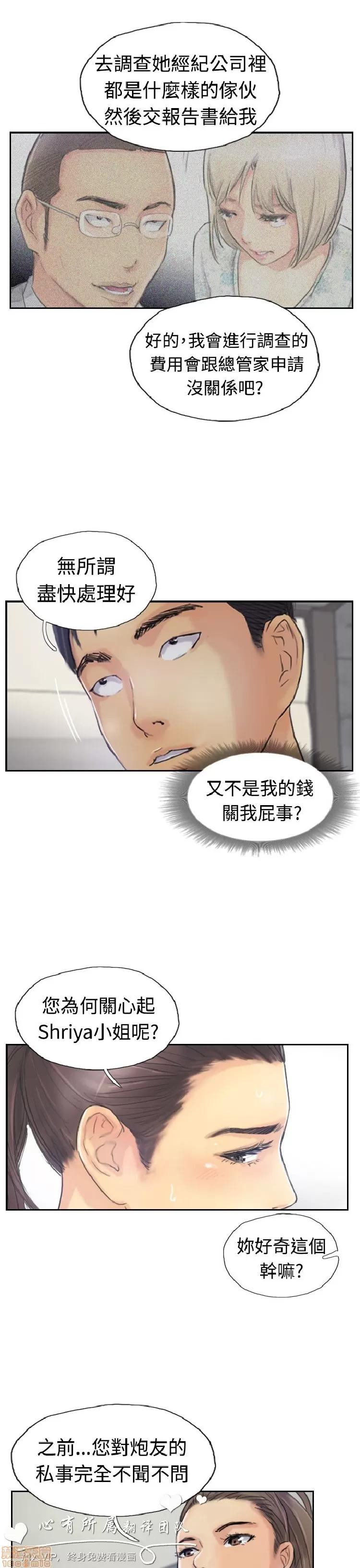 小偷 小偷 16-20.zip 第147页