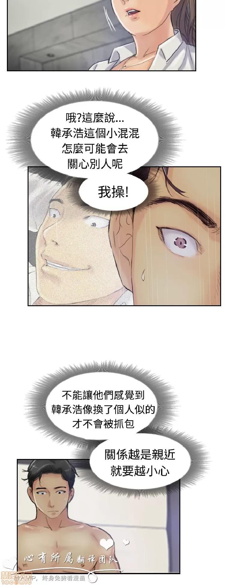 小偷 小偷 16-20.zip 第148页