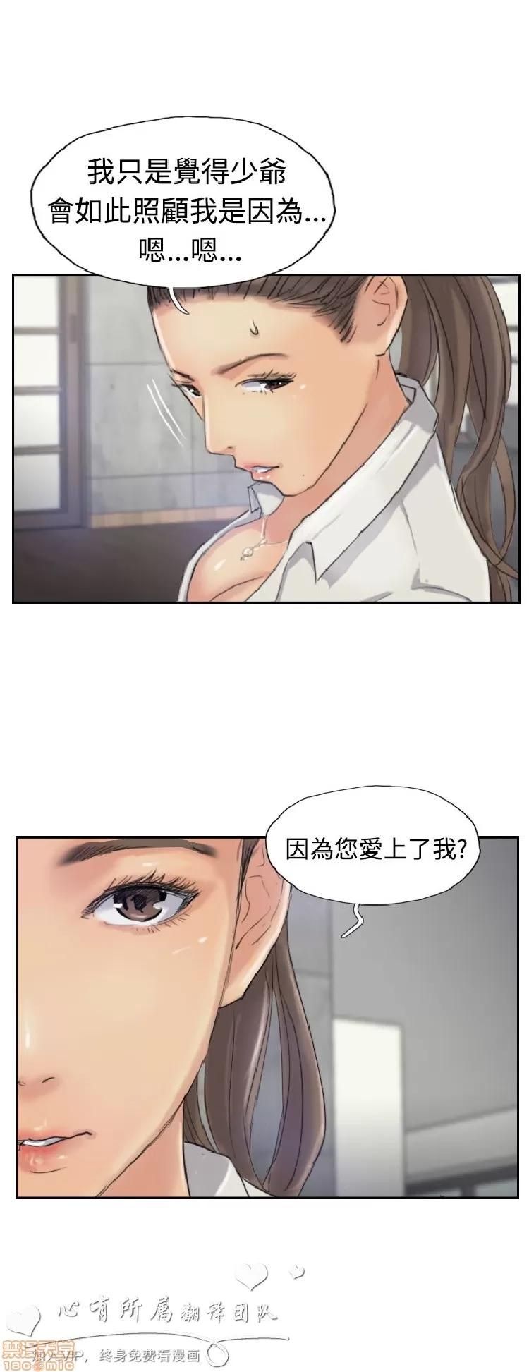 小偷 小偷 16-20.zip 第150页