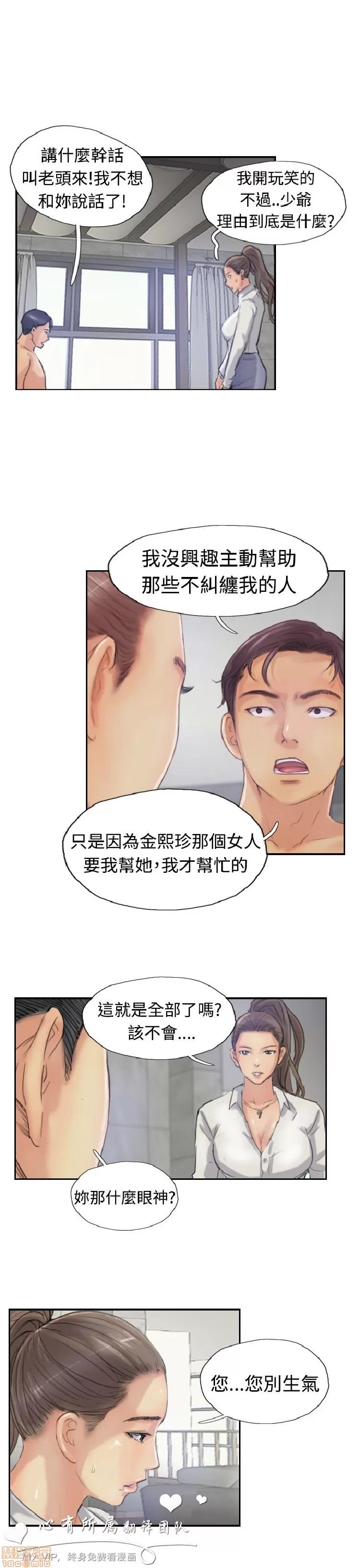 小偷 小偷 16-20.zip 第151页