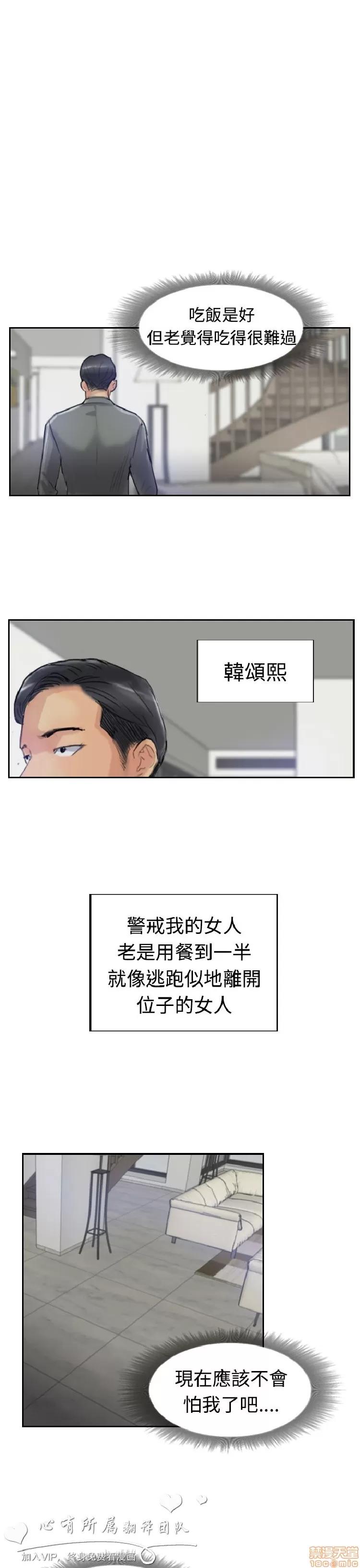 小偷 小偷 16-20.zip 第153页