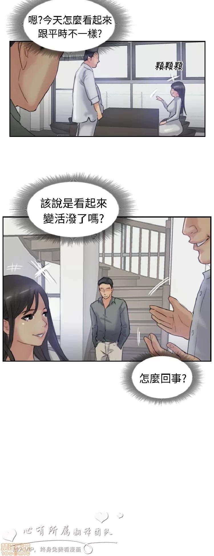 小偷 小偷 16-20.zip 第154页