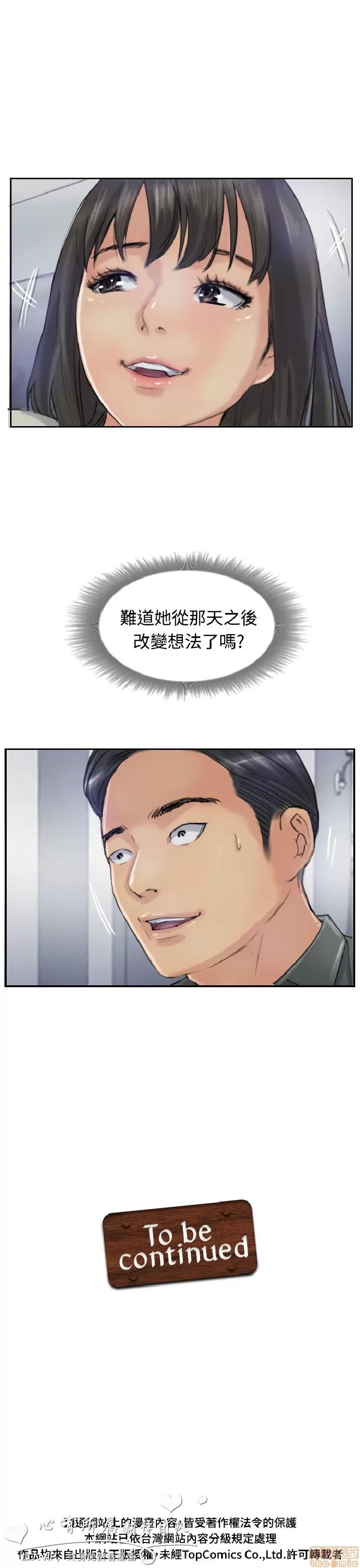 小偷 小偷 16-20.zip 第155页