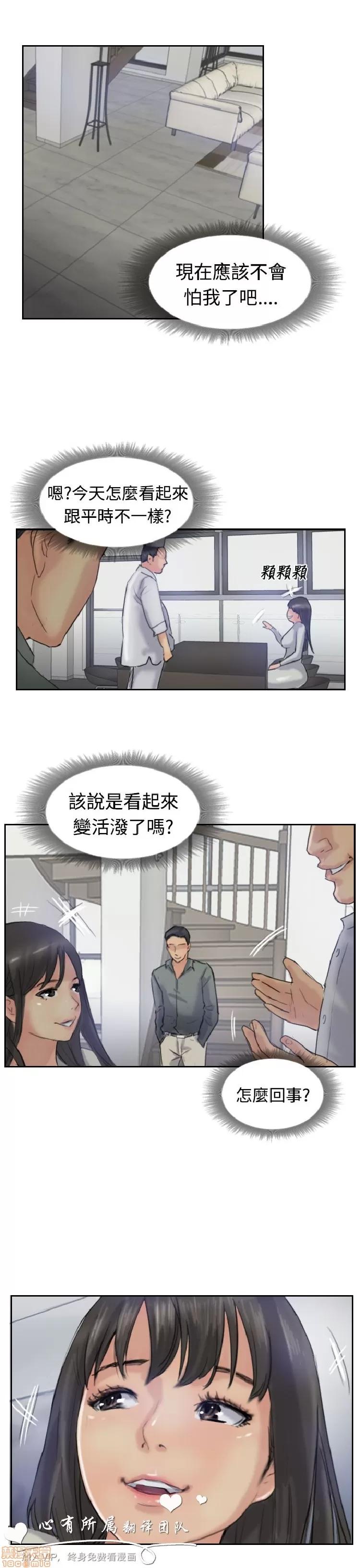 小偷 小偷 21-25.zip 第1页