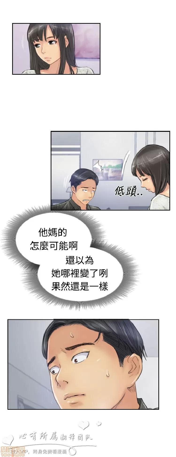 小偷 小偷 21-25.zip 第4页