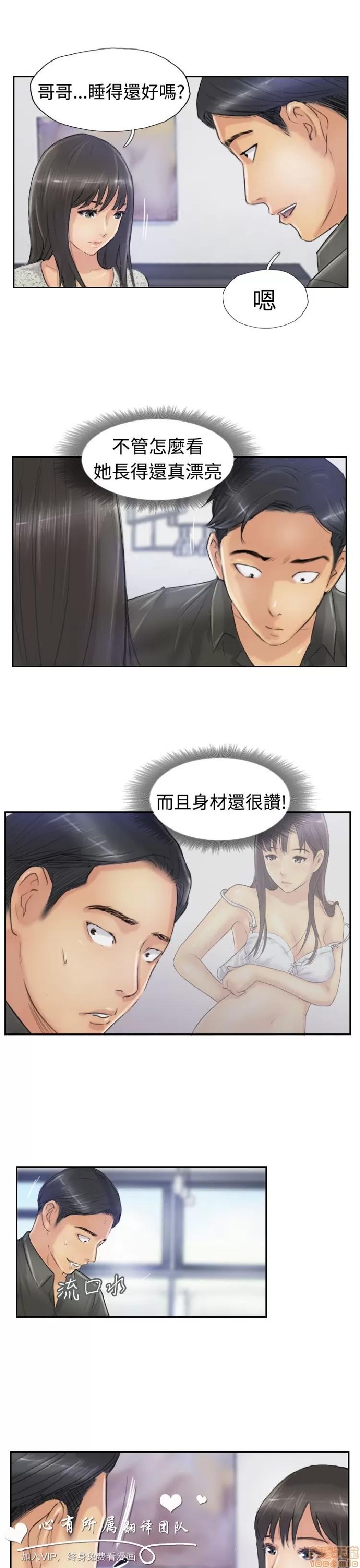小偷 小偷 21-25.zip 第5页