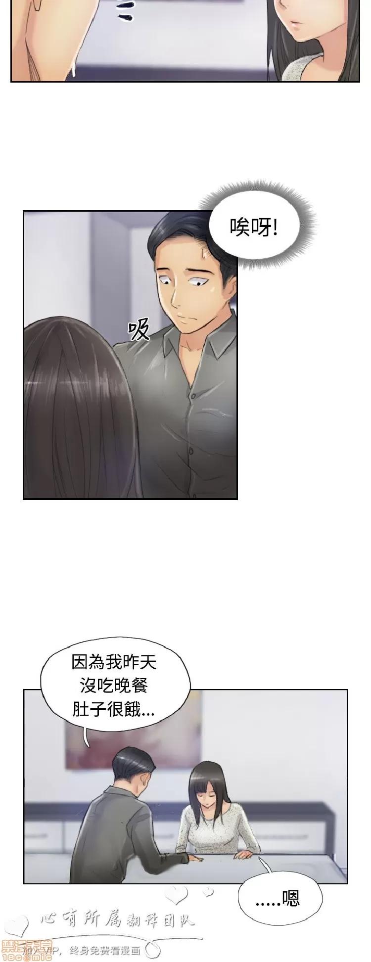 小偷 小偷 21-25.zip 第6页