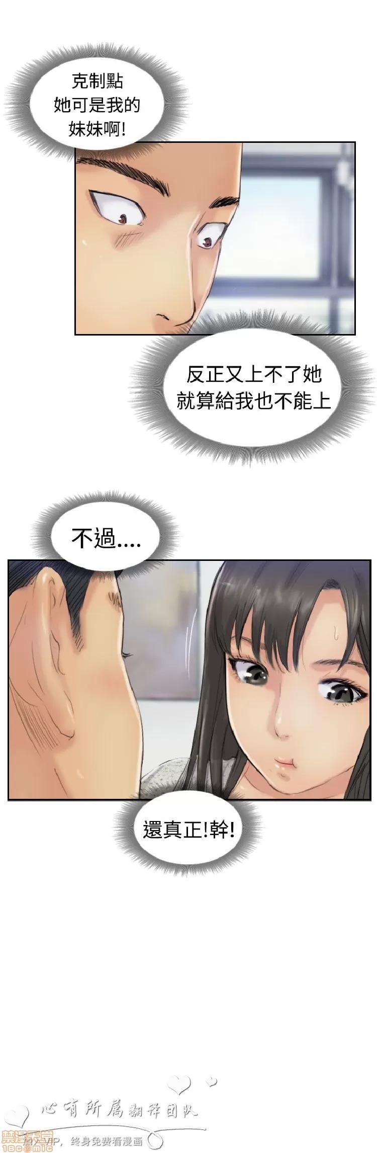 小偷 小偷 21-25.zip 第7页