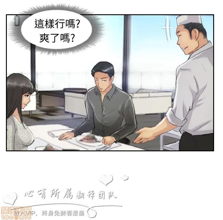 小偷 小偷 21-25.zip 第9页