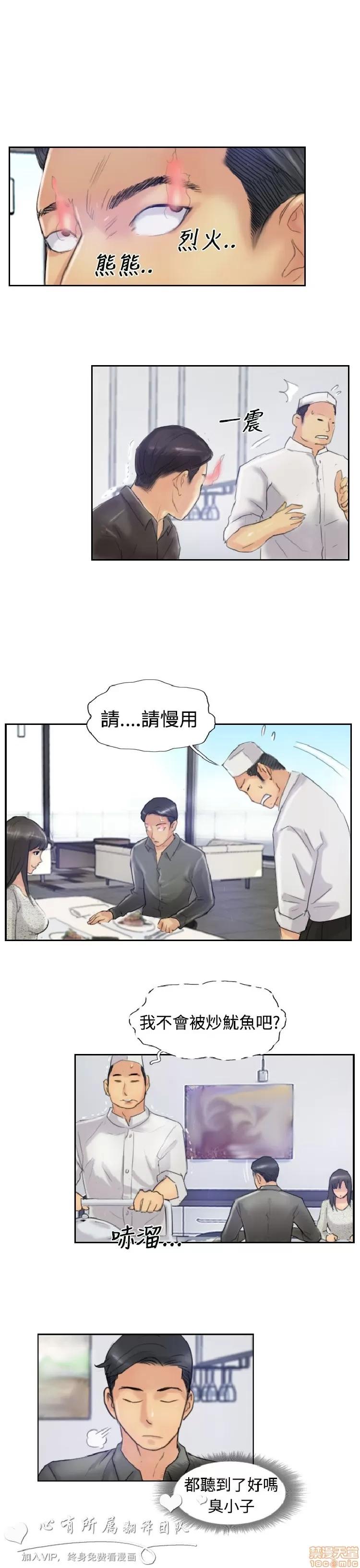 小偷 小偷 21-25.zip 第10页