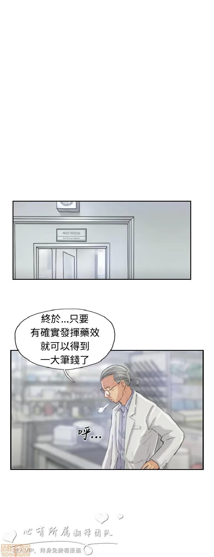 小偷 小偷 21-25.zip 第11页