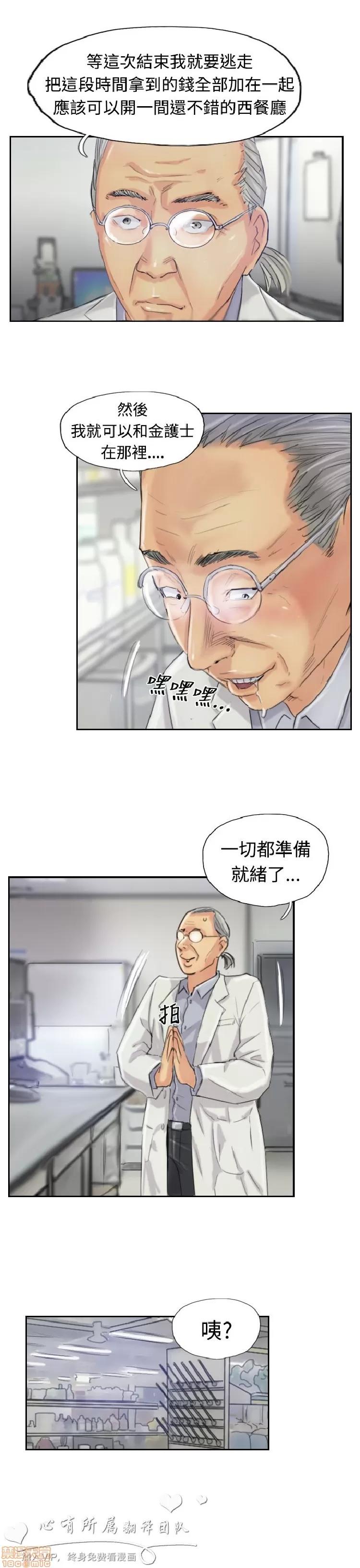 小偷 小偷 21-25.zip 第12页