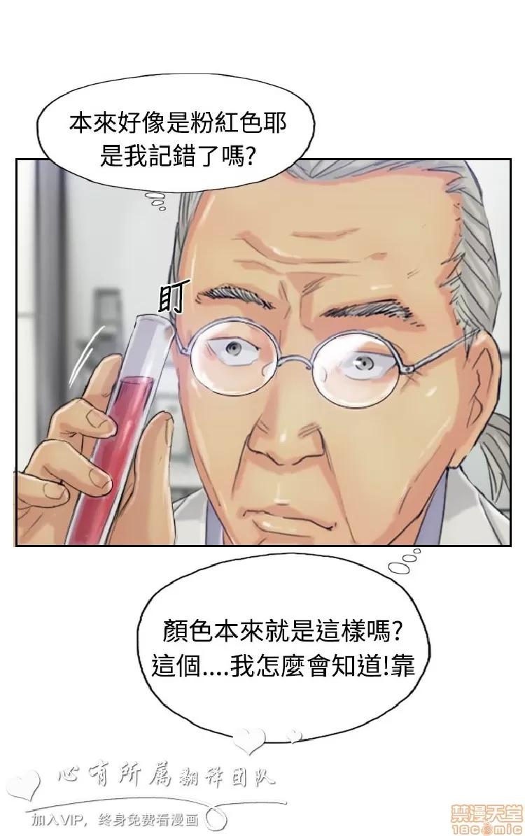 小偷 小偷 21-25.zip 第13页