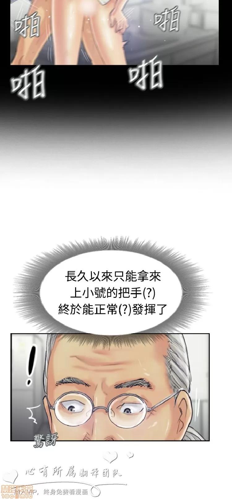 小偷 小偷 21-25.zip 第17页