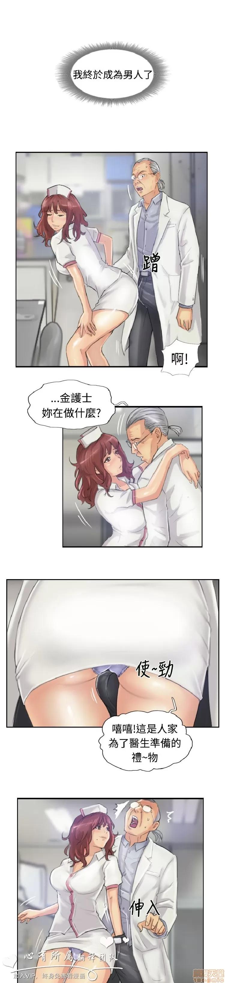 小偷 小偷 21-25.zip 第18页