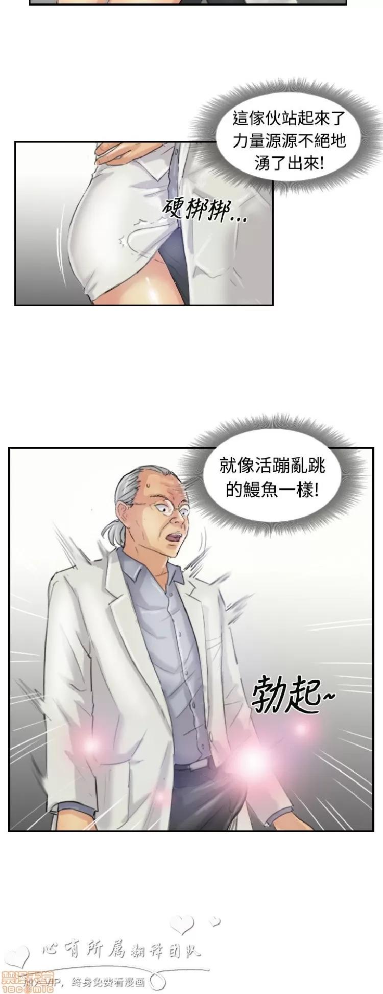 小偷 小偷 21-25.zip 第19页