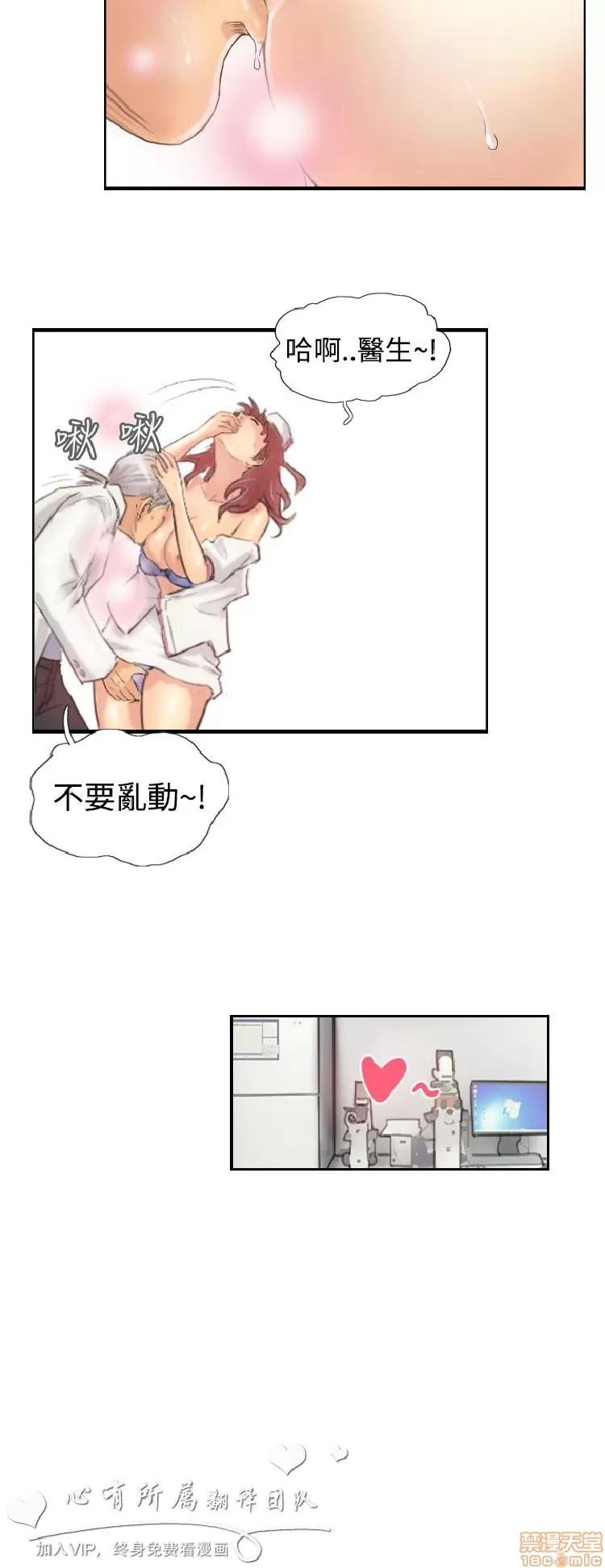 小偷 小偷 21-25.zip 第21页