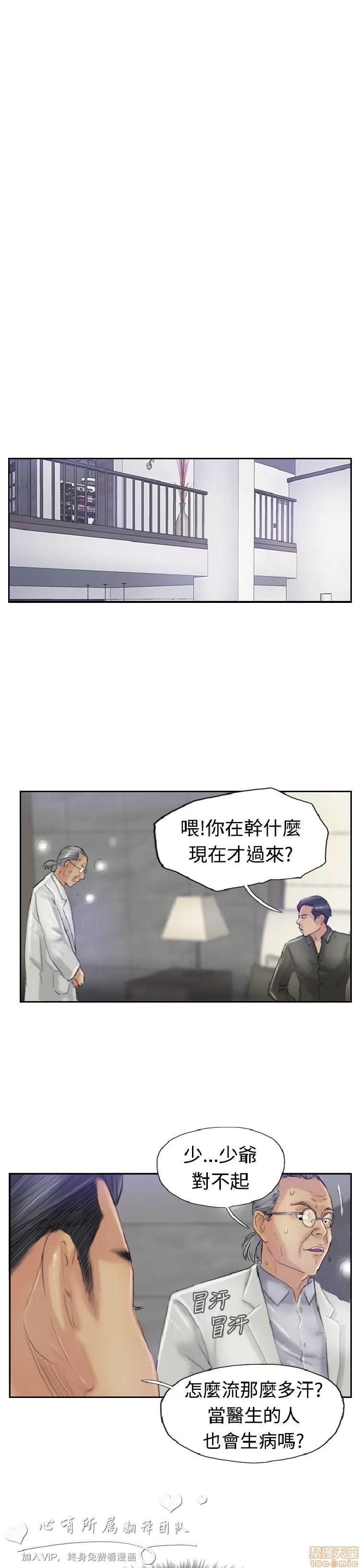 小偷 小偷 21-25.zip 第22页