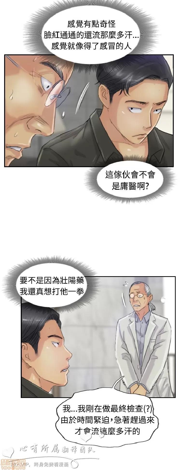 小偷 小偷 21-25.zip 第23页