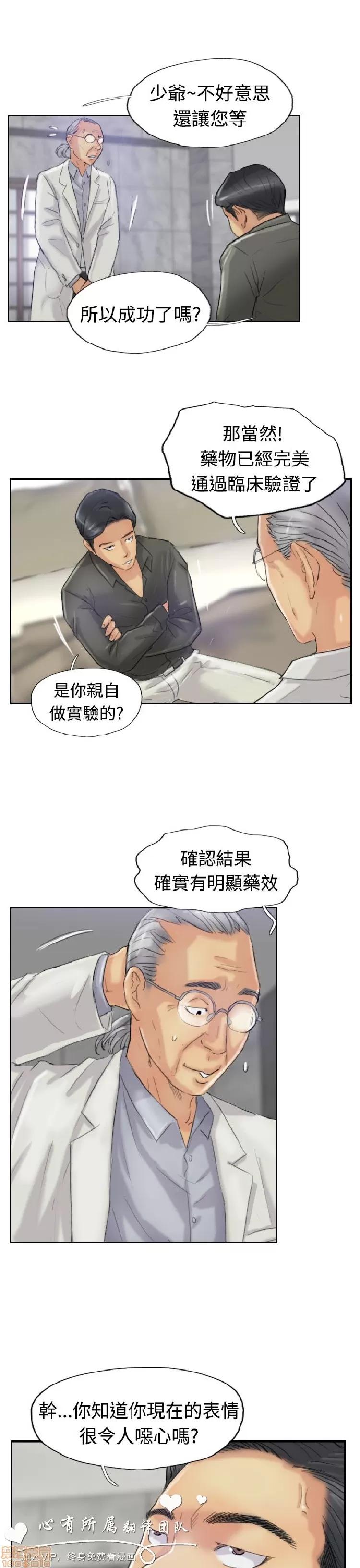 小偷 小偷 21-25.zip 第24页