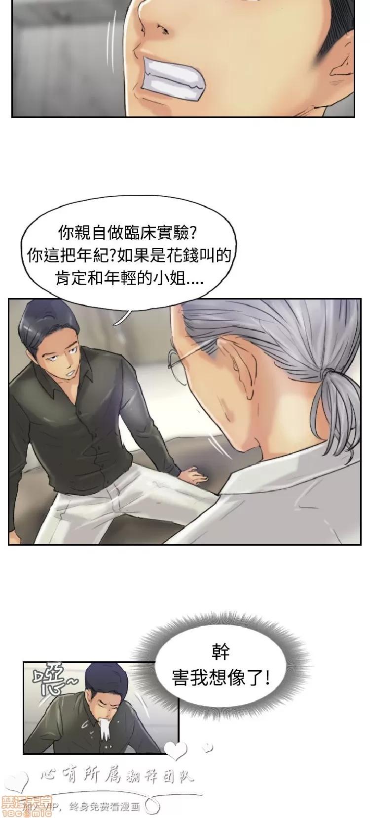 小偷 小偷 21-25.zip 第25页