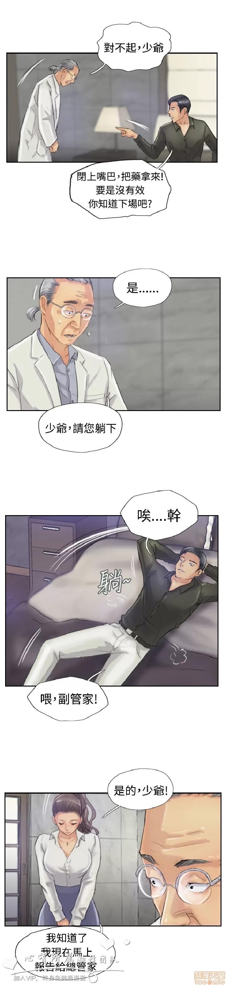 小偷 小偷 21-25.zip 第26页