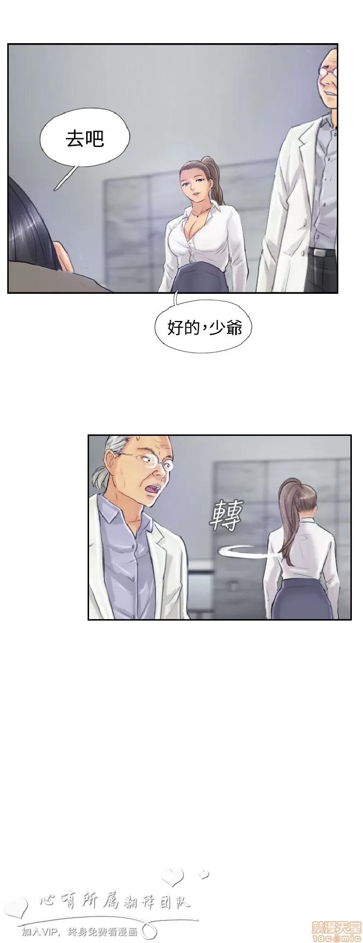 小偷 小偷 21-25.zip 第27页