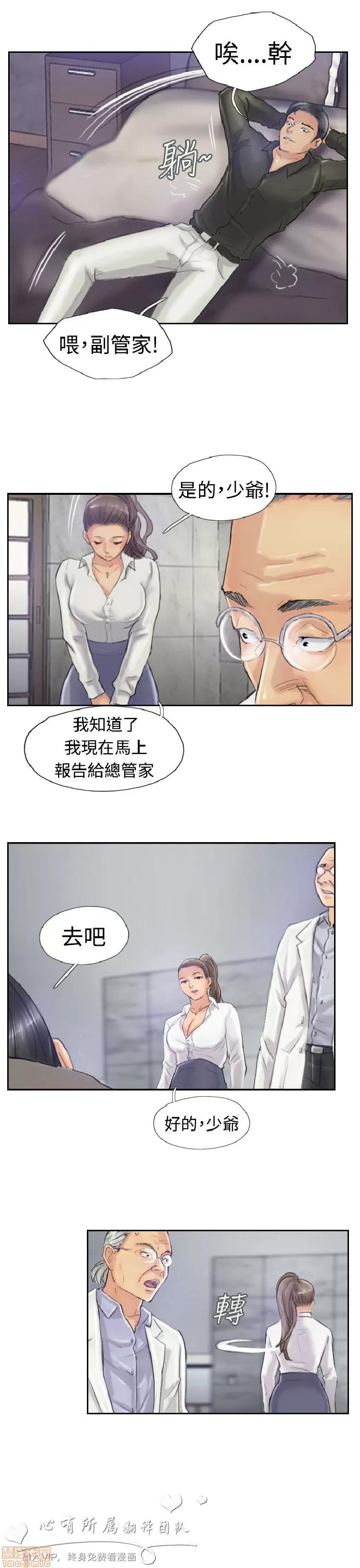 小偷 小偷 21-25.zip 第29页