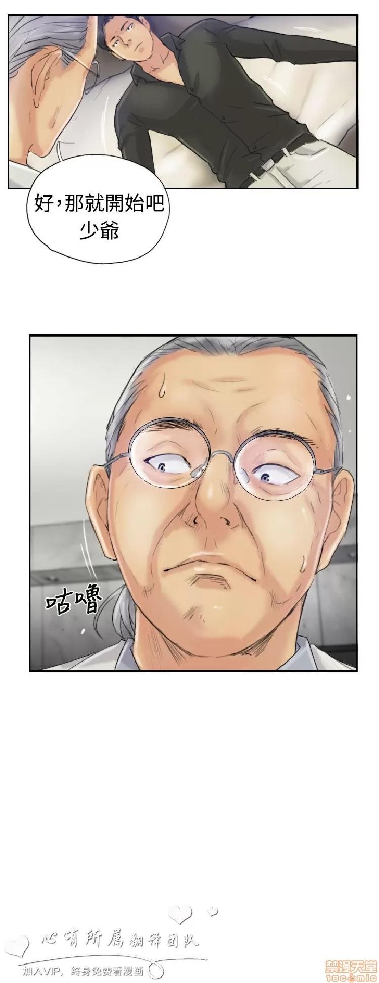 小偷 小偷 21-25.zip 第30页