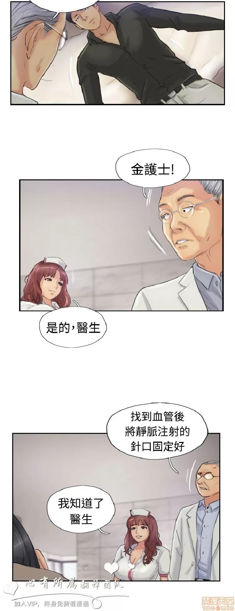 小偷 小偷 21-25.zip 第32页