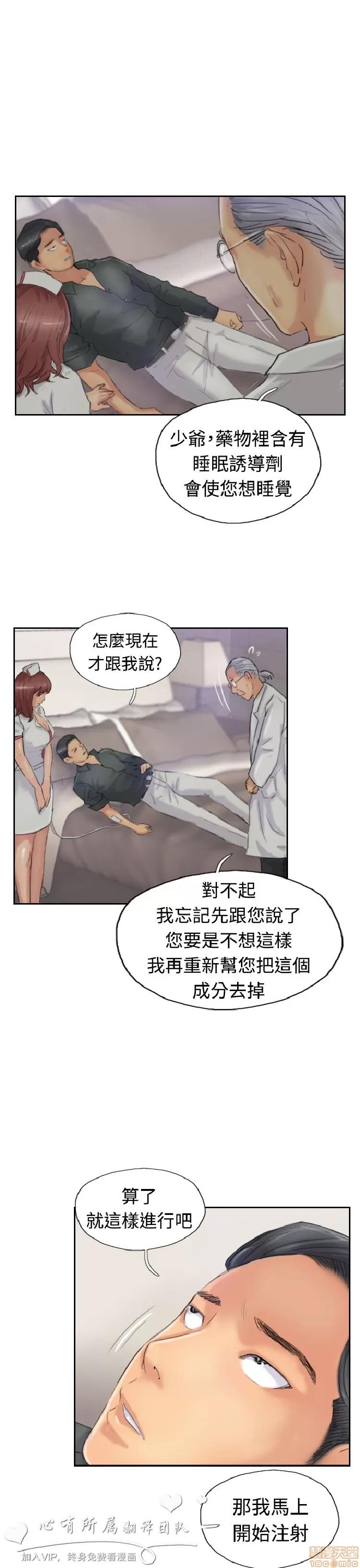 小偷 小偷 21-25.zip 第33页