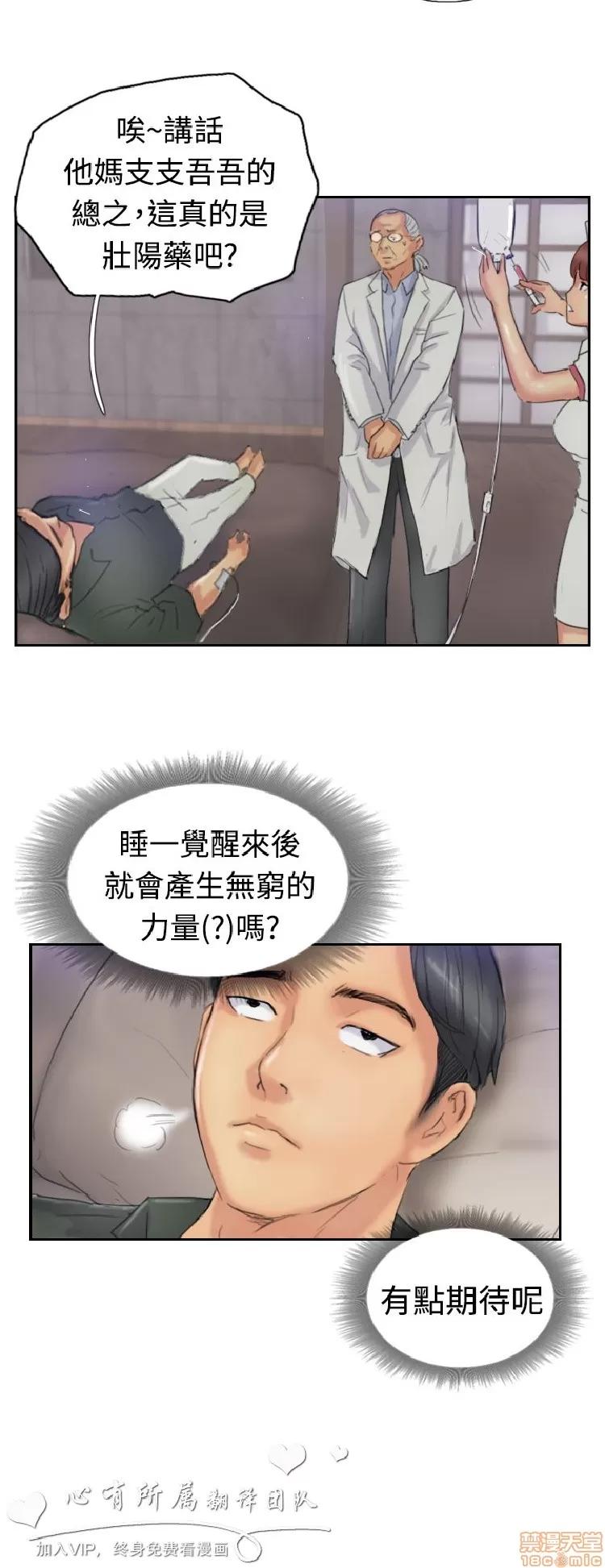 小偷 小偷 21-25.zip 第34页