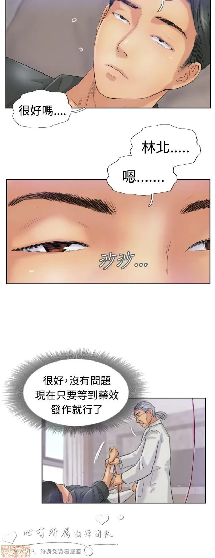 小偷 小偷 21-25.zip 第36页