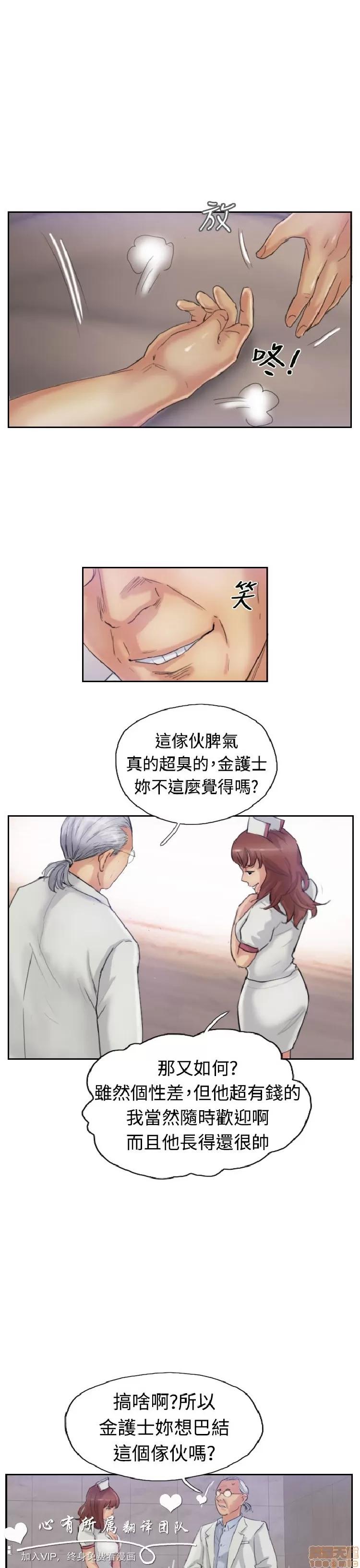 小偷 小偷 21-25.zip 第37页