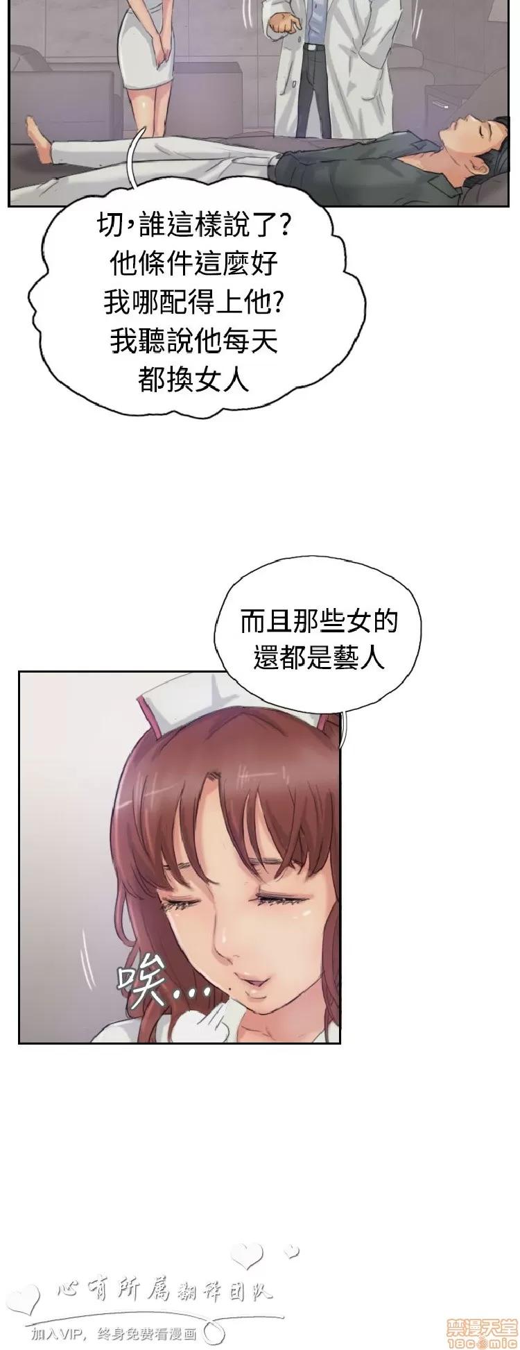 小偷 小偷 21-25.zip 第38页