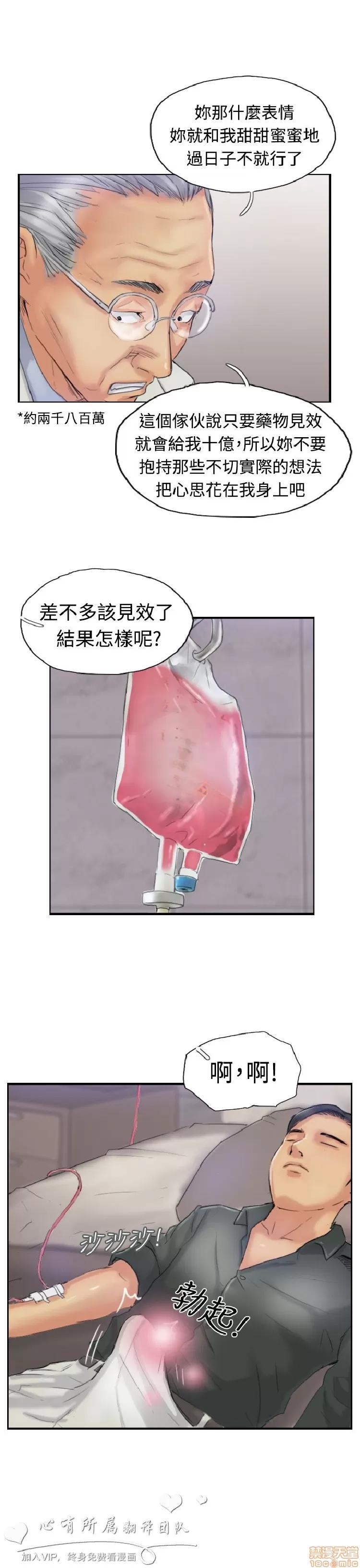小偷 小偷 21-25.zip 第39页