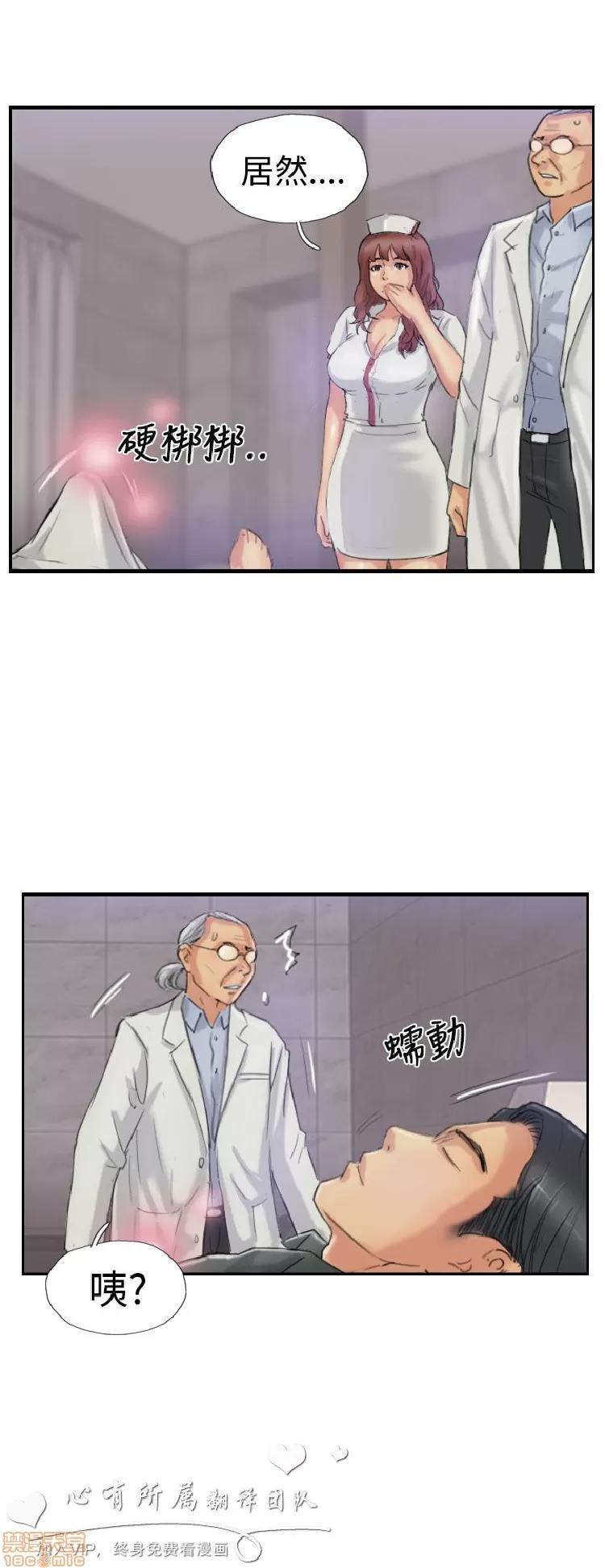 小偷 小偷 21-25.zip 第40页
