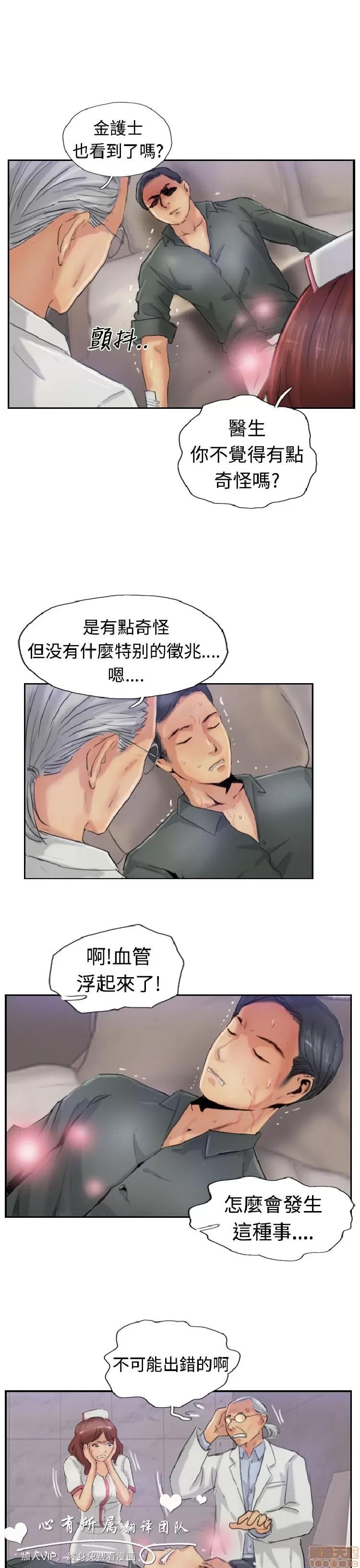 小偷 小偷 21-25.zip 第41页