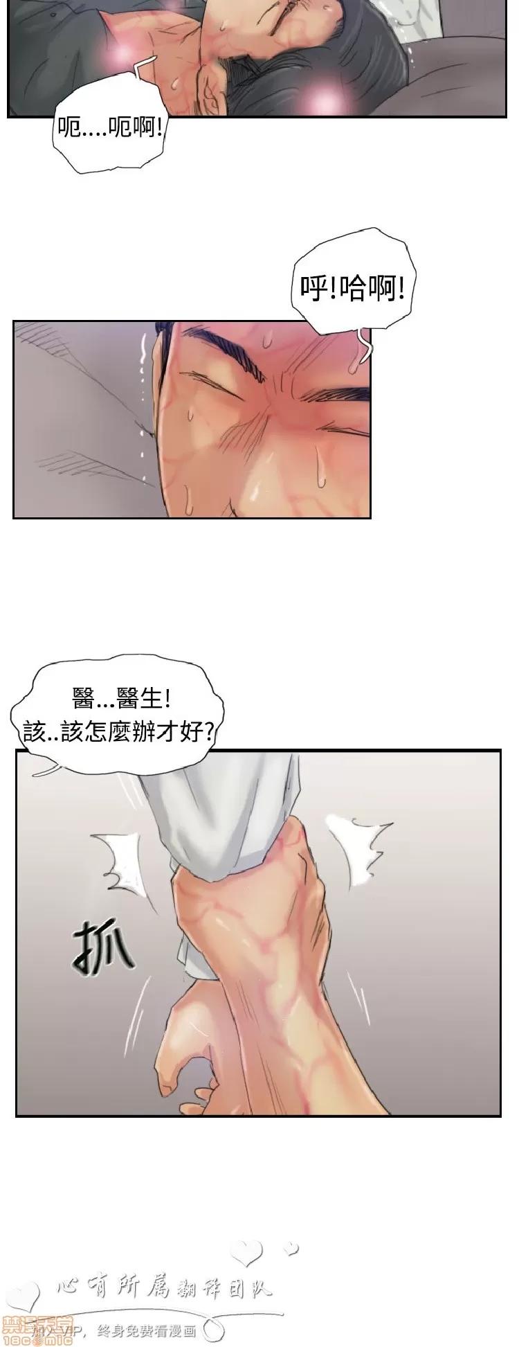 小偷 小偷 21-25.zip 第42页