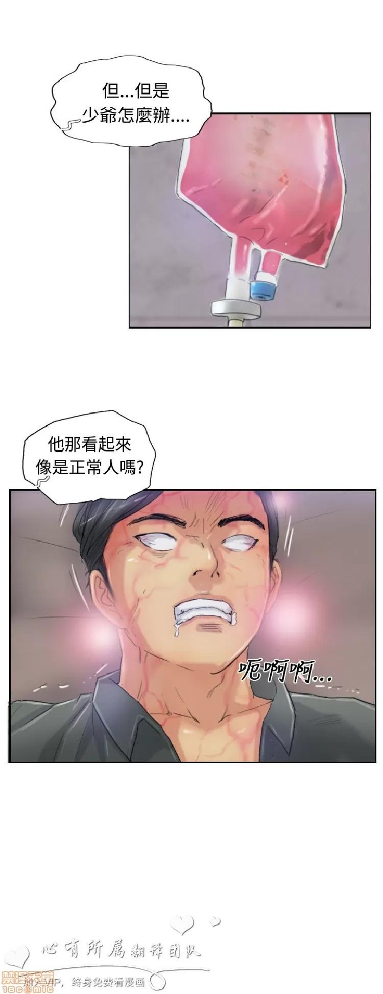 小偷 小偷 21-25.zip 第46页