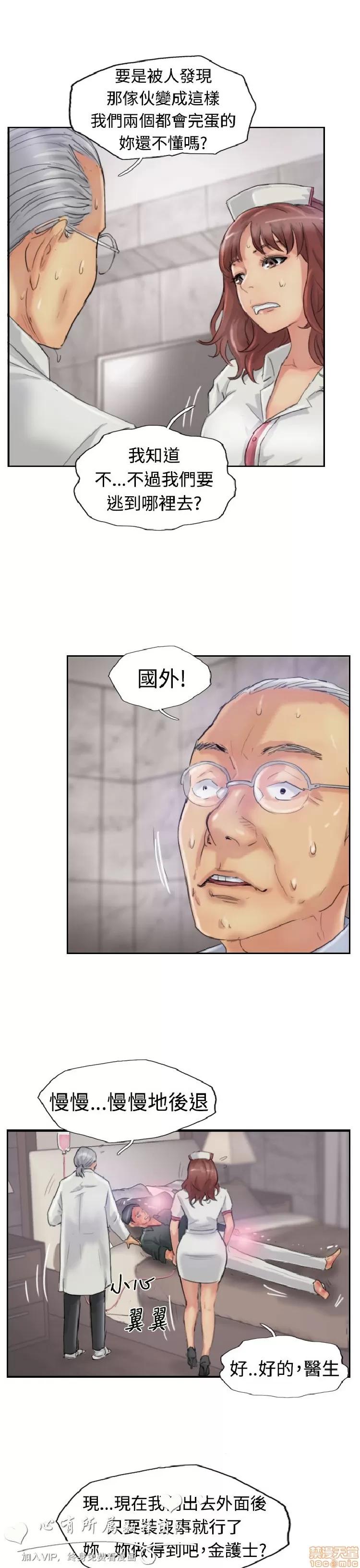 小偷 小偷 21-25.zip 第47页
