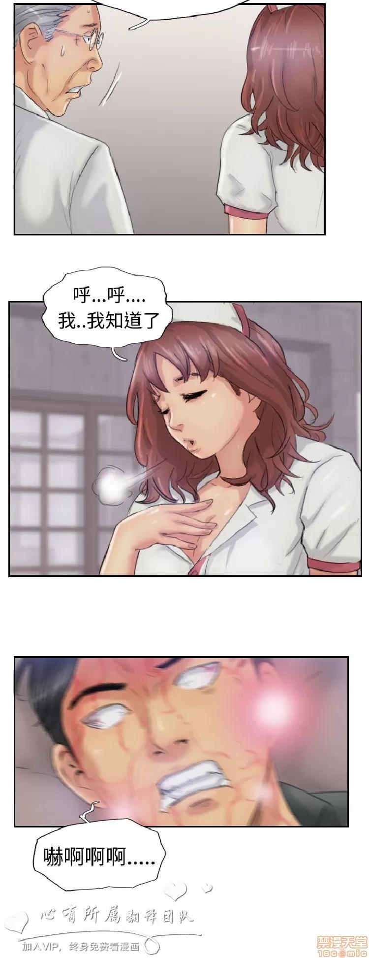 小偷 小偷 21-25.zip 第48页