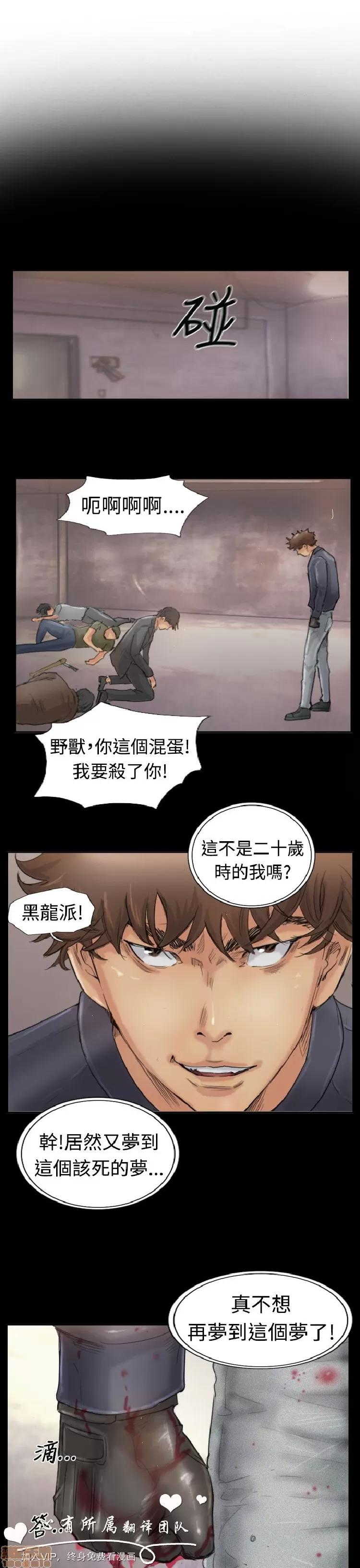 小偷 小偷 21-25.zip 第49页